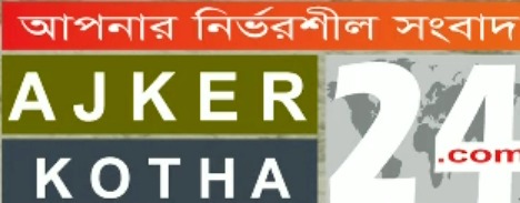 ajkerkotha24.com